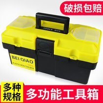 Art gouache box multifunctional pigment box finishing box storage box toolbox drawing box drawing box