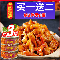 3 canned Net Red Spicy elephant cub canned rice small seafood cooked food ready-to-eat fresh fresh fresh fresh elephant nose mussel meat
