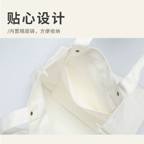 aiteme Универсальная свежая сумка на одно плечо подходит для мужчин и женщин, вместительный и большой шоппер для отдыха