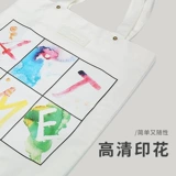 aiteme Универсальная свежая сумка на одно плечо подходит для мужчин и женщин, вместительный и большой шоппер для отдыха