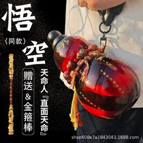 Water cup gourd and kettle can hold hot water wine gourd twist lid large capacity black myth Goku Tritan plastic wine bottle