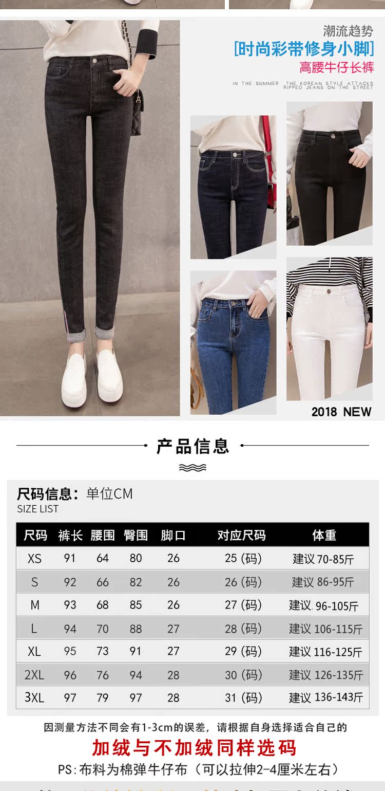 Jean femme - Ref 3193947 Image 10