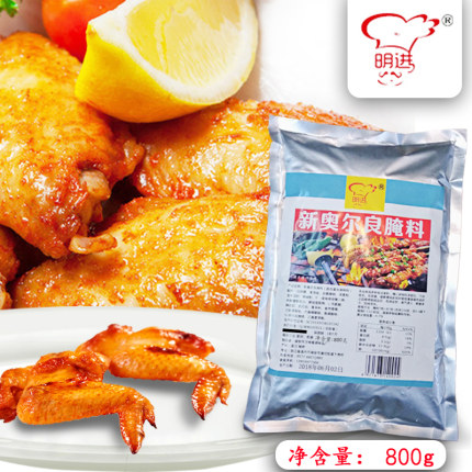 7月10号更新【快爆白菜好价】的图片 第137张
