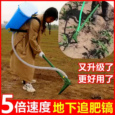 Negative fertilizer fertilizer applicator top dressing fertilizer fertilizer fertilizer farm machine household tools throw fertilizer new fertilizer hoe