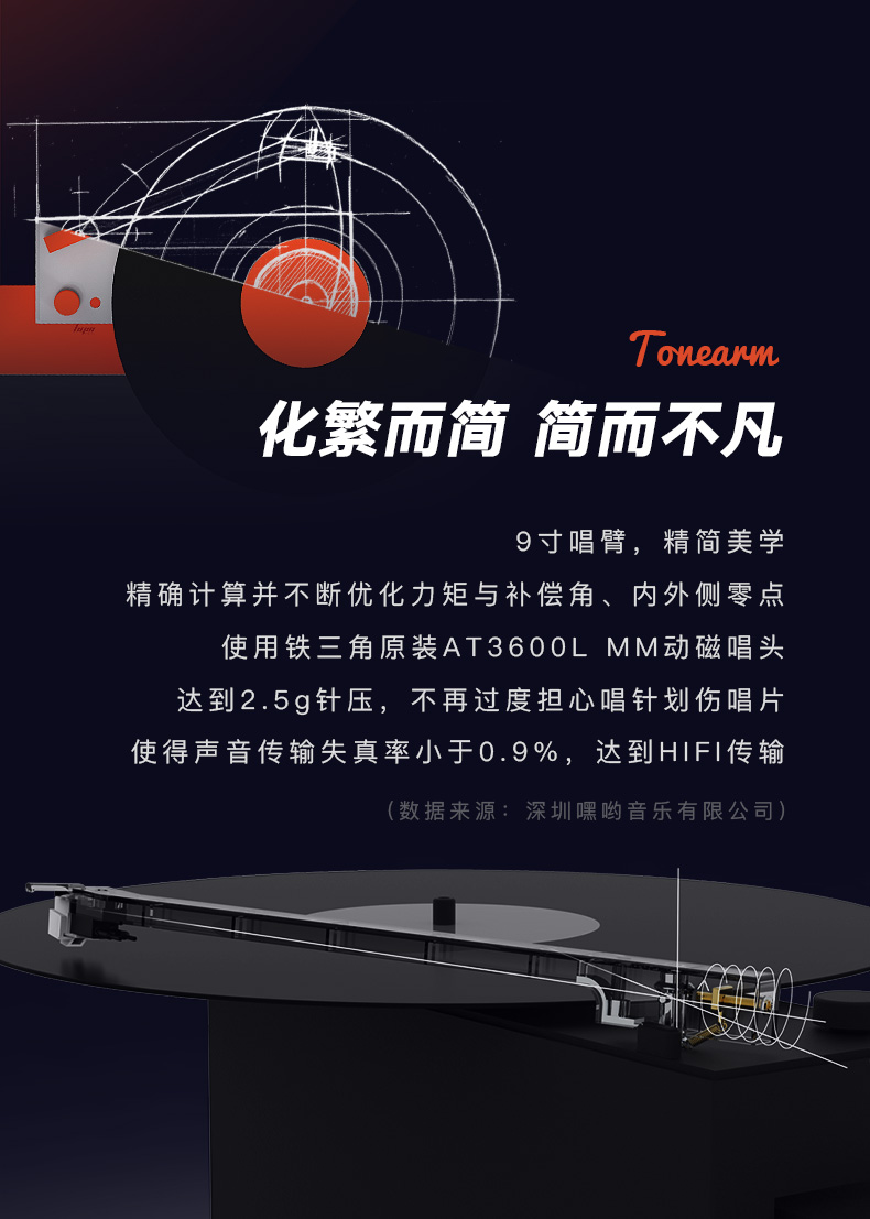 [Tư vấn bất ngờ] 嘿 哟 HYM-DUO thủy triều retro vinyl LP máy ghi âm Loa Bluetooth điều khiển giọng nói cầm tay Nhật Bản quà tặng sáng tạo ghi âm xu hướng chơi mát mẻ - Máy hát đầu đĩa than audio technica	