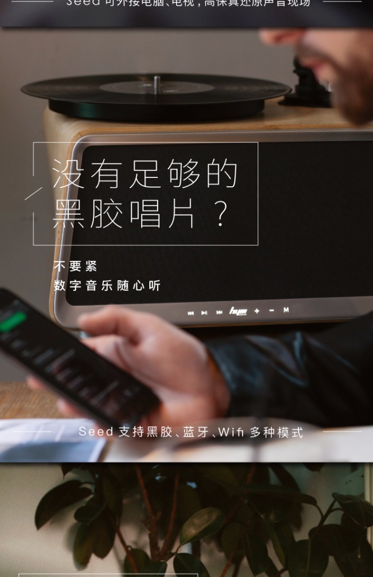 đầu đĩa than hi-end	 嘿 hym-seed Máy ghi âm vinyl màu trắng ngà đầu đĩa than
