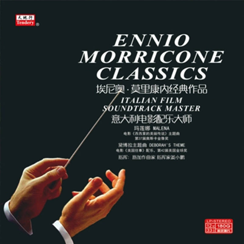 Hey nhạc "Enio Morricone Classics" album nhạc vinyl đĩa ghi âm LP - Máy hát