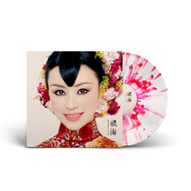 Zu Hai Hong Kong Concert LIVE Classic LP vinyl record point magenta color glue independent number