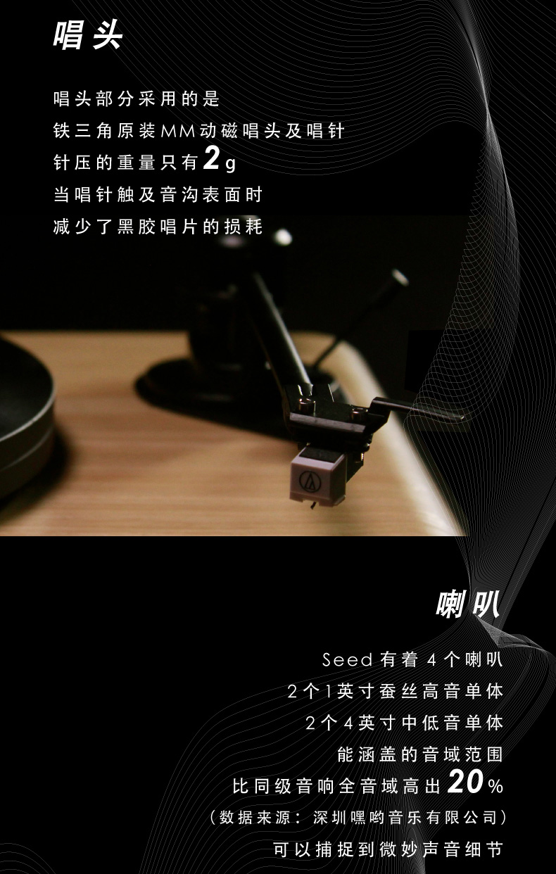 嘿 máy ghi âm hym-seed vinyl máy nghe nhạc wifi bluetooth âm thanh vinyl máy ghi âm LP 	máy nghe nhạc đĩa than tiếng anh	