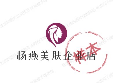 予颜护肤严选
