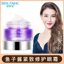 Bisutang Caviar Firming repair eye cream moisturizes and hydrates dark circles fine lines lifting and tightening skin care products