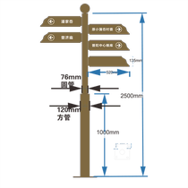 导向牌小区户外立式公园景区指示牌指路牌指引牌定制分流标识牌视