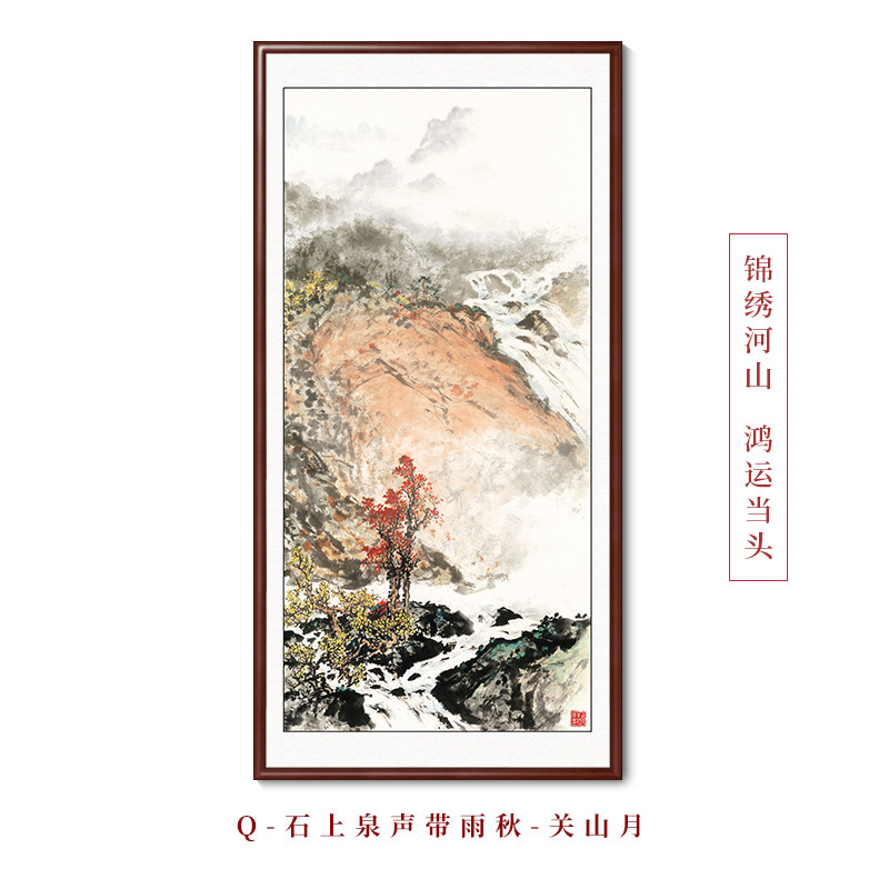 张大千国画山水画竖版玄关装饰画中式客厅走廊过道入户正对门挂画-淘宝