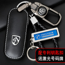 Special Bao Jun 560730360510310 W 530E100 car key bag cover male dermis waist hanging buckle