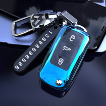 Dedicated to the Volkswagen Comfort Treasure Trove Of Santana Teda Passera Speed Tente Golf Car Key Wrap Clasp