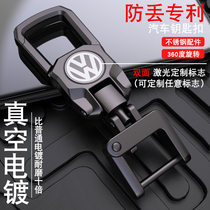 Stainless steel accessories anti-loss safety upscale male waist hanging Volkswagen BMW Benz car gift remote lock key buckle