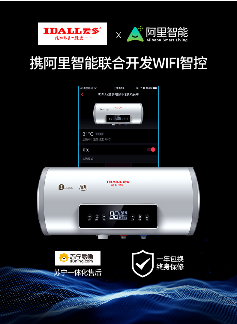 bình nóng lạnh rossi 30l giá bảo nhiêu IDALL / 爱 Máy nước nóng điện gia dụng loại lưu trữ nước phòng tắm tiết kiệm năng lượng tốc độ nóng 40 lít 50L60 lít máy nước nóng gián tiếp