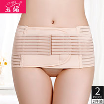 Pelvic belt Velcro abdominal production post-hip correction belt pubic bone separation double rhomed pelvic belt cross-band