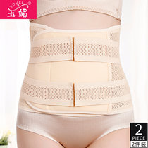 Fat extended version of Velcro with abdominal body shaping belt girdle Lady slimming belly abdomen body restraint slimming