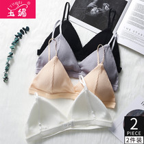 Pure Cotton Smeared Underwear Girls Girl Fasted buckle Wrapped Wrap Breast large breasted bra with small no steel ring thin sling merry-back bra