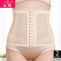 After the production of The breasted belly belt the female restraint of the body the waist the body the waist the sports belt the weight loss