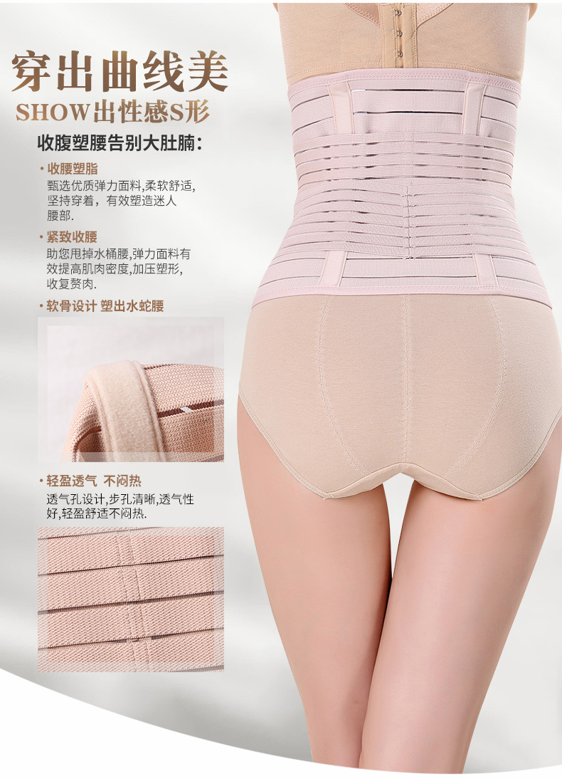 Yu Mei 2 mảnh sản xuất sau khi trừ bụng với việc sản xuất đai corset nữ mang thai thân hình định hình corset để nhận dạ dày đai nịt bụng
