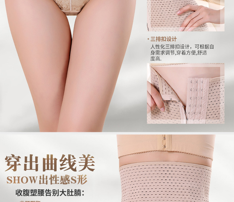 Yu Mei 2 miếng sản xuất và khấu trừ của khóa, bụng với một sản phẩm nữ, một corset, một corset, một corset, một corset, một eo, một dạ dày