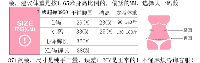 Yumei 3 nạp băng lụa liền mạch xà cạp quần an toàn đồ lót nữ mùa hè quốc phòng ánh sáng ren góc phẳng bảo hiểm ngắn quần