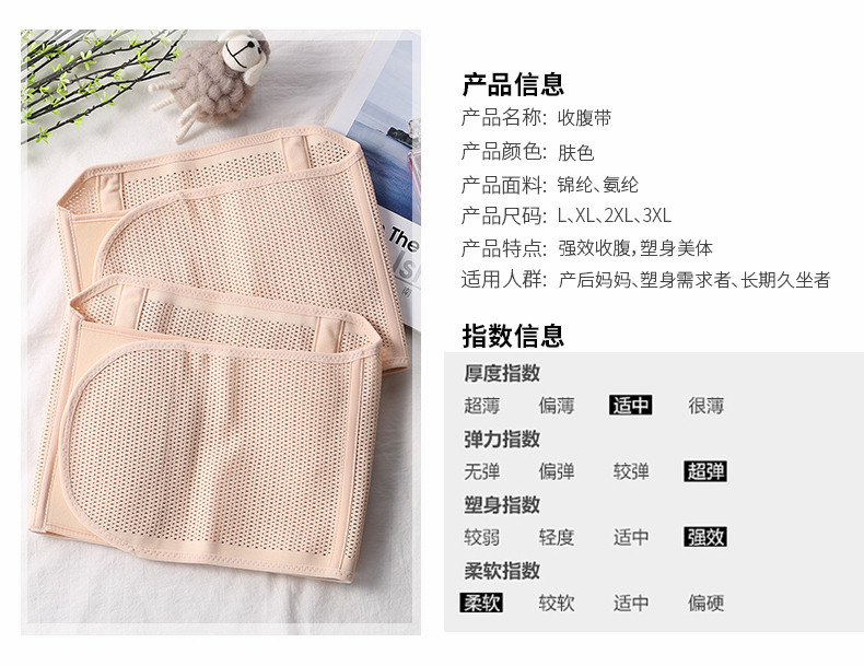 Yumei bụng với giảm béo bụng đốt cháy cơ thể định hình cơ thể cơ thể không có dấu vết thắt lưng buộc dây mùa hè nội y cao cấp