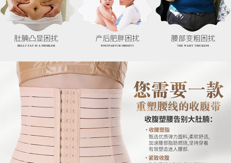 Yu Mei 2 mảnh sản xuất ràng buộc cơ thể định hình corset eo bộ sưu tập khóa bụng sau khi bụng sản xuất vành đai corset mang thai nịt bụng sau sinh
