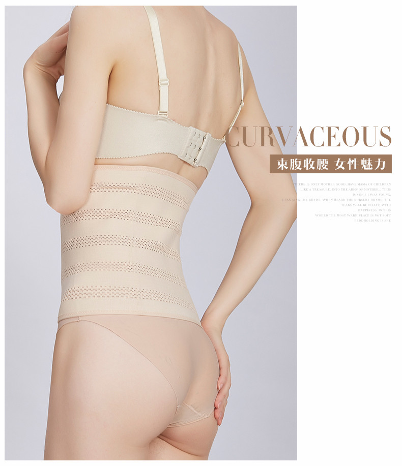 Yumei bụng với sản xuất đờm, giảm béo, bụng, đốt cháy chất béo, tạo hình cơ thể, cơ thể, eo, ràng buộc, dây đeo, đai quần áo lót
