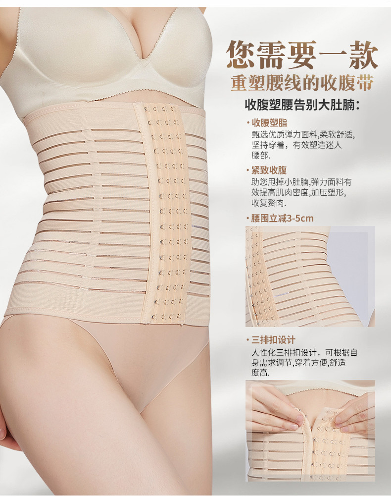 Yumei bụng với sản xuất đờm, giảm béo, bụng, đốt cháy chất béo, định hình cơ thể, cơ thể, eo, ràng buộc, dây đeo, đai đai nhung giảm eo mùa đông