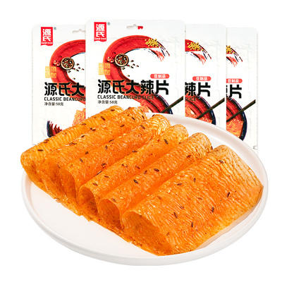 源氏辣条大辣片休闲零食源氏