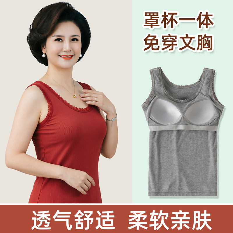 Modal Camisole for Women with Built-In Bra Pads, All-In-One Underwear, Suitable for Middle-Aged and Elderly Women, Can Be Worn as an Outer Layer, Plus Size, Wide Fit
