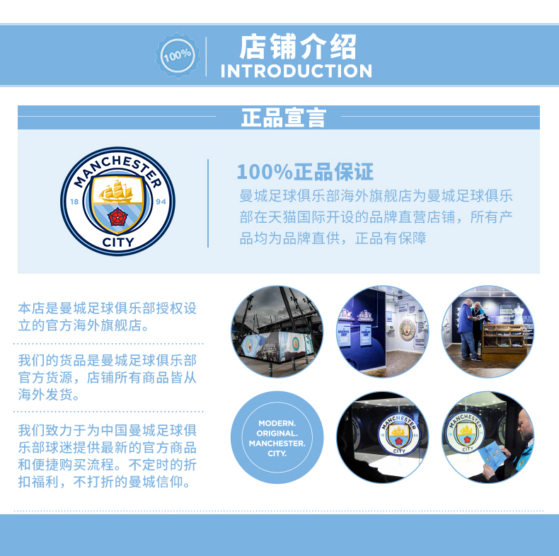 [Chính thức xác thực] Đội bóng thiếu niên Manchester City logo áo polo ngắn tay 2-13 tuổi - Áo polo thể thao áo polo lining