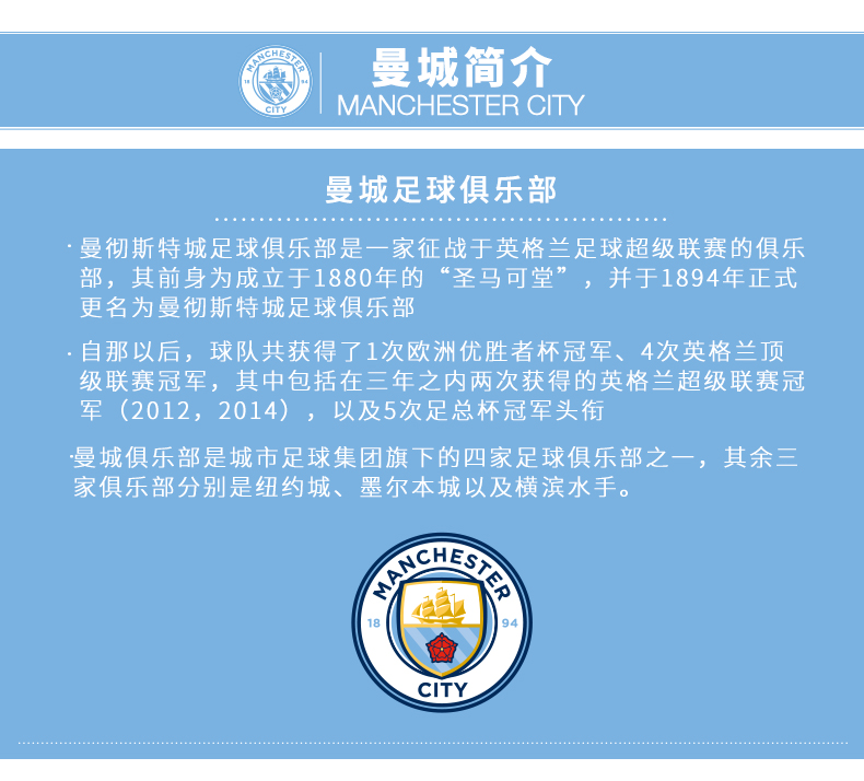[Chính thức xác thực] Đội bóng thiếu niên Manchester City logo áo polo ngắn tay 2-13 tuổi - Áo polo thể thao áo polo lining