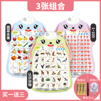 Early education with sound wall chart full set of babies and children according to the picture touch animal digital recognition pinyin cognitive baby wall stickers