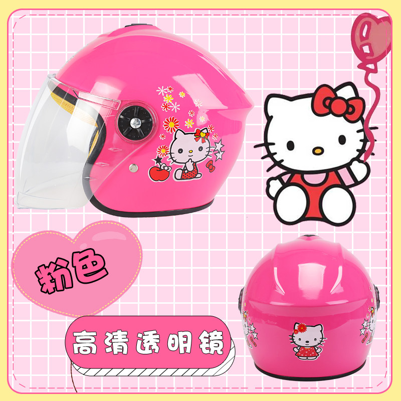 Electric bottle motorcycle children helmet ash 4 girls 1 one 3 years old child 2 boys 7 babies 8 hard hats 5 winter 6