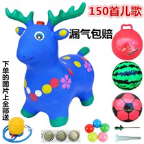 Childrens inflatable toy vault with music to increase the thickness of pressure resistant wear-resistant horse riding outdoor plastic horse jump deer