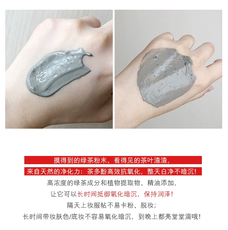 [Sunmooh] NATUREKIND Green Tea Mud Pore Cleansing Mask Nhẹ nhàng với mụn đầu đen - Mặt nạ mặt nạ bạc hà