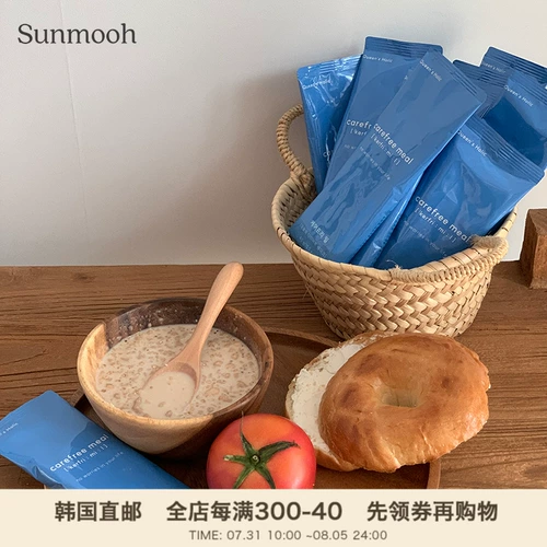 [Sunmooh] Управление весами