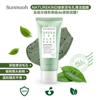 [Sunmooh] NATUREKIND Green Tea Mud Pore Cleansing Mask Nhẹ nhàng với mụn đầu đen - Mặt nạ mặt nạ bạc hà