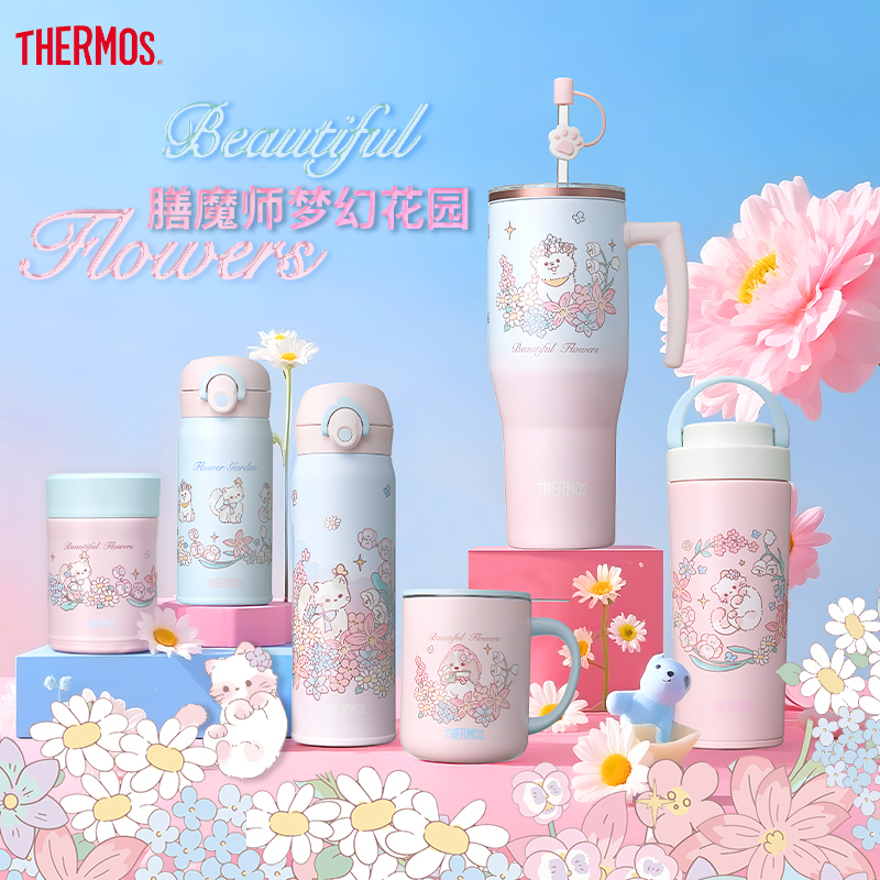 Thermos New Product Garden Series Women's Portable Straw Double-Drink Coffee Cup Jumbo Carry Cup Thermos New Product Garden Series Women's Portable Straw Double-Drink Coffee Cup Jumbo Carry Cup