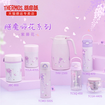 Limited edition platform Hair magician thermos cup Flower series Sports water cup Glass flower tea cup cold water pot