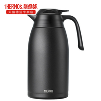 Zen Master high vacuum stainless steel insulation pot Household large capacity thermos kettle THX-2500 2500ml