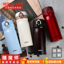 thermos vacuum stainless steel thermos car cup mens and womens small capacity water cup TCMB-400