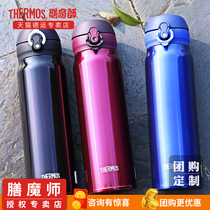 Zen magician bullet cover stainless steel thermos cup custom lettering printing group purchase customer special JNL-600