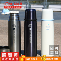 Zen Magician stainless steel thermos pot Mens portable teacup water cup FDX-500 can be customized