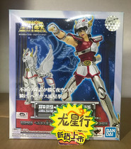 (Dragon Star Line)Bandai Holy clothing myth Bronze Saint Seiya helmet reborn Tenma seat Seiya