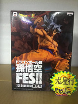 (Dragon Star Line)Glasses factory Dragon Ball Super FES 8 of its eight free power white-haired Sun Wukong